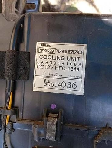HLADNJAK KLIME ZA VOLVO S40, V40 OD 1996. DO 2005. GOD. | unutrašnji