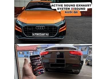 auto oprema subotica: USISNA GRANA ZA AUDI A3 OD 1996. DO 2003. GOD. | usisna grana za a3 — 8