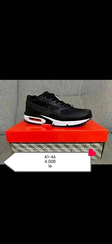 cipela patika: 41-46
4.000
la — 6