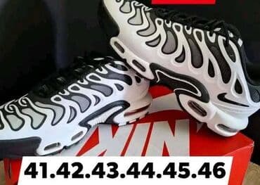 pp patike: Trainers — 2