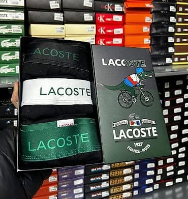 Lacoste muske bokserice NOVO Novo Velicine m l xl 2xl Imate na lalafo.rs Lacoste muske bokserice NOVO Novo Velicine m l xl 2xl Imate