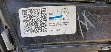 katadiopteri za prikolicu: MASKA S LINE ZA AUDI Q5 | Audi q5 maska s Line 80A 853 651C 80A 853 — 4