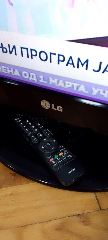 frižider na plin: TV lcd LG 32 inča ili 82 dijagonala ekrana sa daljinskim upravljačem — 9