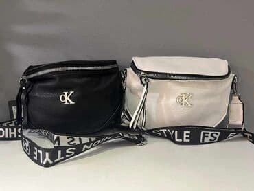 ysl torba za plazu: Torba za rame — 12