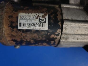 pp aparat za auto: Anlaser Citroen C5 2.0 HDI 80kw
- Napon: 12 V
garancija na ispravnost — 7