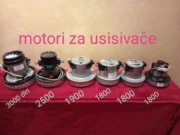 usisivači novi sad: Motori za usisivače — 2
