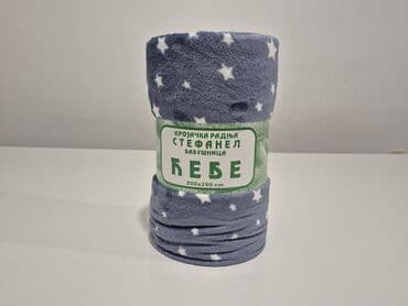 brusilica za drvo lidl: Pliš, Veličina - Bračna — 1