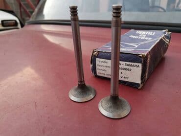 navlaka za auto sediste: Usisni ventili Lada 2108 Samara . Novo. Cena 400 dinara komad. Kutija — 3