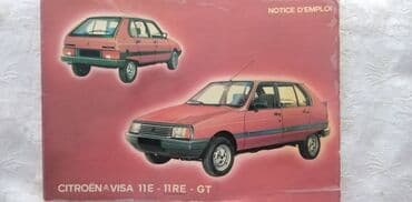 resenje zadataka iz matematike za 2 razred osnovne skole: Tehnicko uputstvo za upotrebu za Citroen Visa 11E/11RE/GT 58 str — 1