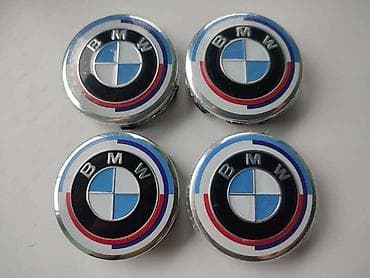 ČEPOVI ZA ALU FELNE 55MM ZA BMW SERIJA 1, SERIJA 3, SERIJA 5 |