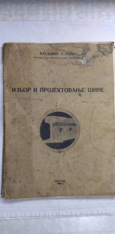 i muskarci placu knjiga: Knjiga: Izbor i projektovanje sine 1928. god. format A4, 104 — 5