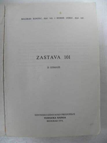 simba knjiga: Tehnička knjiga: Zastava 257 str — 2