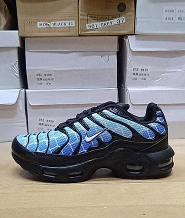 hm cizmice: Nike air max tn dečije patike NOVO Novo Brojevi 31 do 36 fb Moja — 7