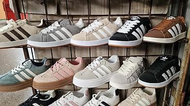 Gležnjače: Adidas campus patike NOVO Novo Brojevi 36 do 41 fb Moja Kupovina 1 — 3