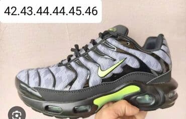 muška jakna za zimu: Trainers, Nike, size - 46 — 14