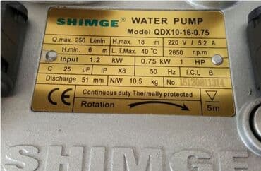 tobogani za decu: Prodajem novu i kvalitetnu SHIMGE pumpa za vodosnabdevanje (vodu) — 3