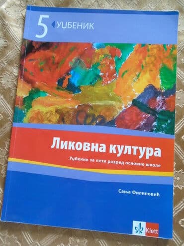 lektire za 5 razred pdf: Likovna kultura za 5. razred Osnovne škole u odličnom stanju, izdavač — 1