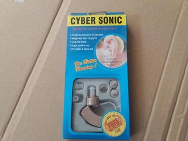 Rukavice od nitrila: SLUSNI APARAT Slusni aparat, pomaze kod oscecenja sluha (na slikama — 3