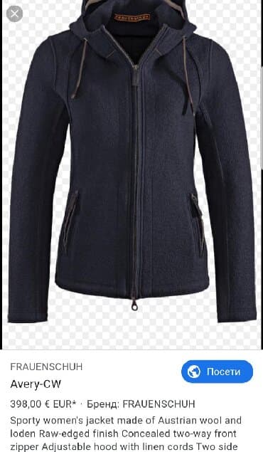 Ski jakne: FRAUENCHUH original ski jakna ili dzemper, ljubicasta, 100% merino — 5