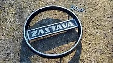 smart auto kupujemprodajem: NOV PREDNJI ZNAK VEZNOG LIMA ZA FICU ZASTAVA 750 FICA | Novo Delovi — 5