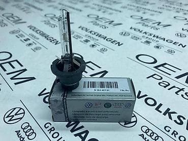 PHILIPS D2S XENON 35 W ZA VOLKSWAGEN JETTA, PHAETON, POLO . -