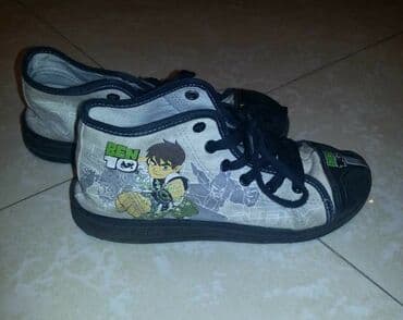 sator za plazu pop up: Size - 34 — 2