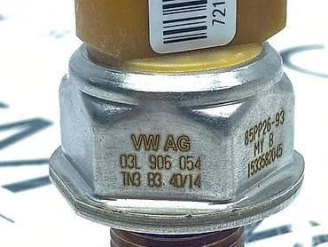 regulator pritiska turbine: SENZOR PRITISKA NA MAGISTRALI ZA VOLKSWAGEN TIGUAN, TOURAN, GOLF 7 — 4