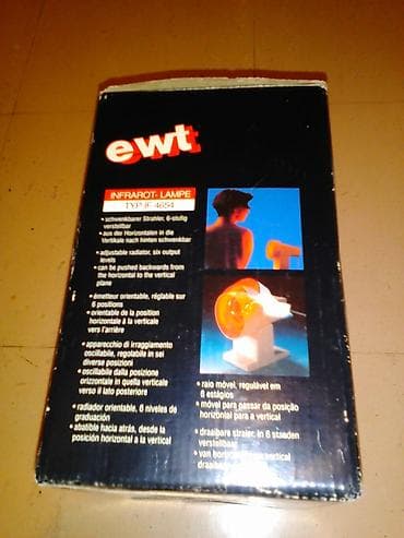 Medical lamps: Infracrvena lampa (2 kom.) NOVO Lampe su NEOTPAKOVANE, u originalnoj — 4