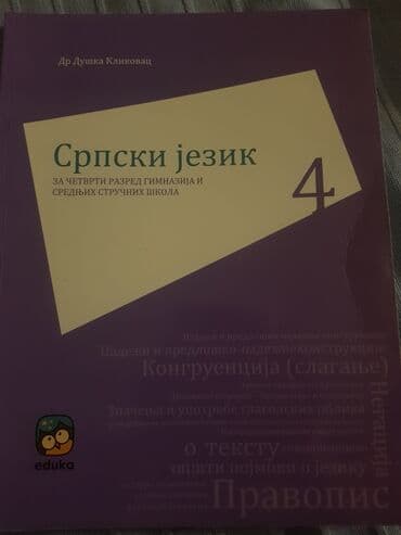 dva i po muškarca sa prevodom: Udžbenik za srpski jezik, gramatika, namenjen 4. razredu gimnazija i — 1