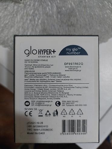 sat za prepisivanje: Glo Hyper+ uređaj za zagrevanje duvana - Model: glo Hyper+ (Advanced — 5