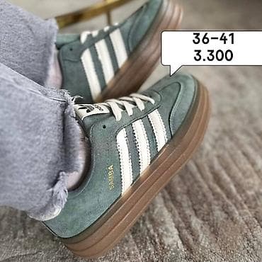 jordan zenske patike: Adidas, 41, bоја - Šareno — 1