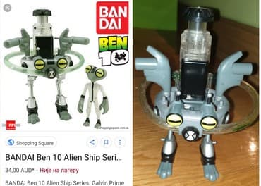 jagodica bobica igracka: Ben 10 alien original igracka - graymatter galvan prime ride vehicle — 6