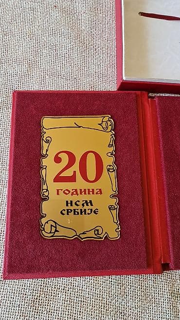 kupujem prodajem satovi: Komemorativni set medalja “20 година НСМ Србије” - Ekskluzivni — 9