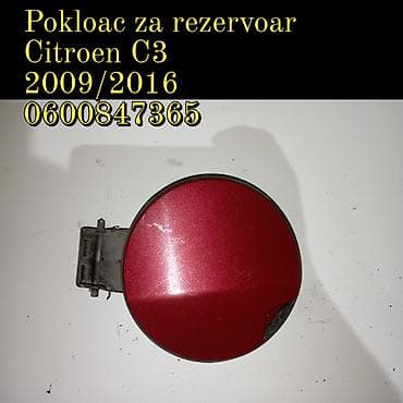 Poklopac rezervoara za gorivo – Citroen C3 (2009–2016) - Originalni