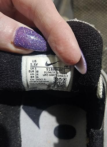 pepco ski odela: Nike Air Max patike Veličina: EU 38 Boja: siva Gornjište: mrežica i — 4
