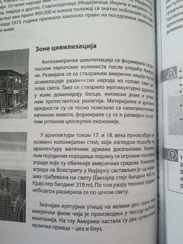 Udžbenik Geografija 2. god gimnazije, Klett, kopija ukoričena, Vinko — 5