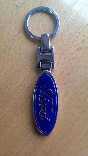 PRIVEZAK ZA KLJUC NOVO ZA FORD | Privezak za kljucceve- FORD cena