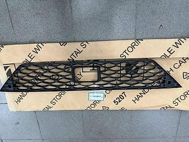 audi 2: MASKA BRANIKA ZA SEAT LEON - 5F0853667M | Maska branika za Seat — 2
