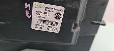 kostic auto vrbas: MAGLENKA ZA VOLKSWAGEN GOLF 7 OD 2016. DO 2019. GOD. - 5G0941662F | — 6