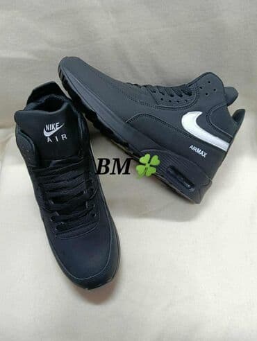 air max dvojka: Patike, veličina - 46 — 2