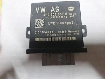 alterna diskovi: AFS MODUL. A6,A7,A8 2. 4H0907357B | AFS modul A6, A7, A8 — 2