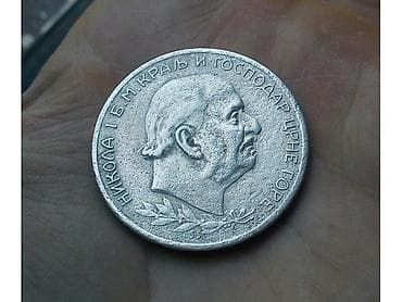 Numismatics & Philately: 5perpera Kraljevina Crna Gora hitno na prodaju ova cena je samo danas — 1