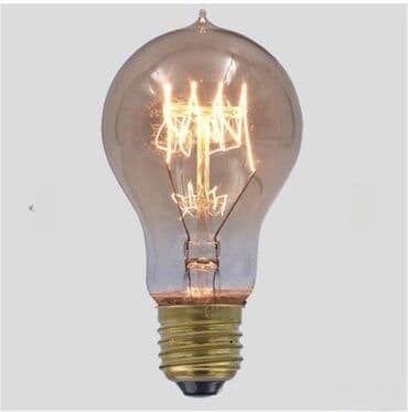 reflektor sa senzorom: Bоја - Žuta, Novo — 1