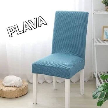 Sobne biljke: Za stolice — 1