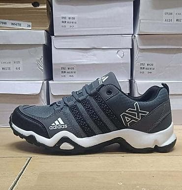 ugg bor: Adidas AX patike NOVO Novo Brojevi 41 do 46 fb Moja Kupovina 1 — 3