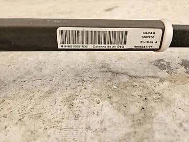 delovi letve volana: PUSKA STUB VOLANA KARDAN 1.6 ZA CITROEN C4 OD 2002. DO 2008. GOD. - 7 — 4