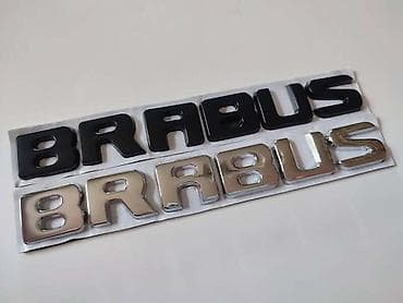 gume kramponke 13: NATPIS BRABUS VELIKI ZA MERCEDES BENZ C KLASA, E KLASA, G KLASA | — 2