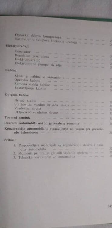 simba knjiga: Knjiga:Remont automobila Belaz,radionick izdanje Proogres,341 — 4