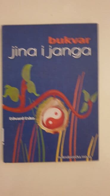 pločice i diskovi: Bukvar jina i janga — 1