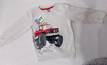 Dopo dopo trenerka za dečake novo sa etiketom veličina 110 cm 4-5 god